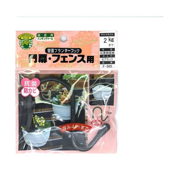 特長●壁面プランターを傾かずに取り付け出来ます。用途●壁面プランターフック・門扉フェンス用●幅40mm以内材質●鉄塩ビ被膜●ストーンブラック質量・質量単位●24.0g注意事項●急激に荷重をかける、角度をつけて吊るなど、適正荷重は使用条件によ...
