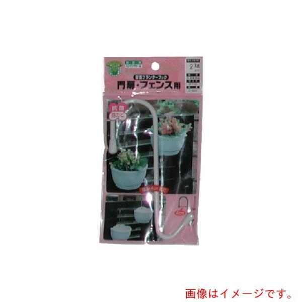 特長●壁面プランターを傾かずに取り付け出来ます。用途●壁面プランターフック・門扉フェンス用●幅40mm以内材質●鉄塩ビ被膜●ホワイト質量・質量単位●32.0g注意事項●急激に荷重をかける、角度をつけて吊るなど、適正荷重は使用条件によって変わ...