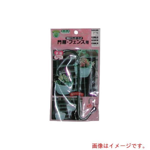 特長●壁面プランターを傾かずに取り付け出来ます。用途●壁面プランターフック・門扉フェンス用●幅40mm以内材質●鉄塩ビ被膜●ダークグリーン質量・質量単位●32.0g注意事項●急激に荷重をかける、角度をつけて吊るなど、適正荷重は使用条件によっ...