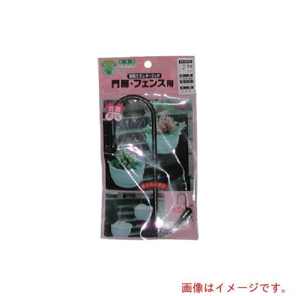 特長●壁面プランターを傾かずに取り付け出来ます。用途●壁面プランターフック・門扉フェンス用●幅40mm以内材質●鉄塩ビ被膜●ストーンブラック質量・質量単位●32.0g注意事項●急激に荷重をかける、角度をつけて吊るなど、適正荷重は使用条件によ...