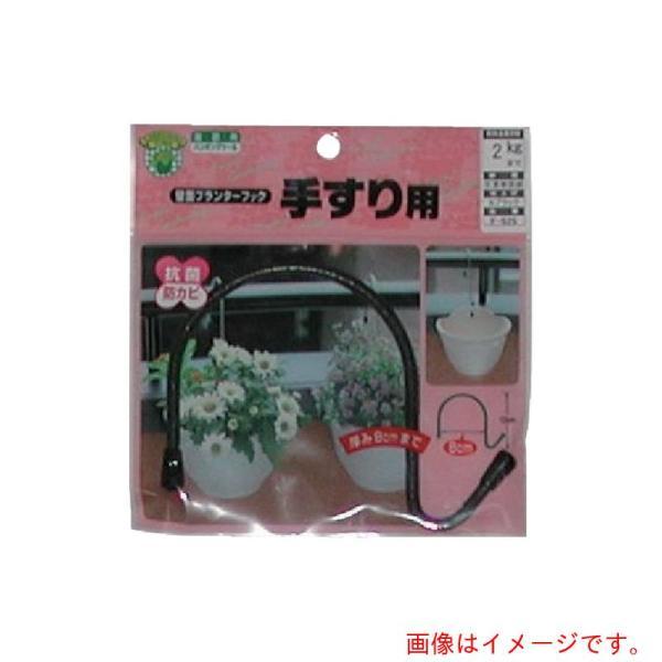 特長●壁面プランターを傾かずに取り付け出来ます。用途●壁面プランターフック・手すり用●幅80mm以内材質●鉄塩ビ被膜●ストーンブラック質量・質量単位●33.0g注意事項●急激に荷重をかける、角度をつけて吊るなど、適正荷重は使用条件によって変...