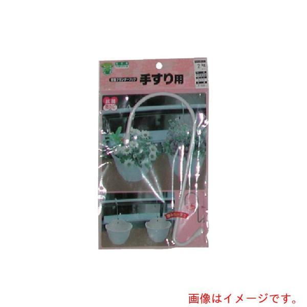 特長●壁面プランターを傾かずに取り付け出来ます。用途●壁面プランターフック・手すり用●幅80mm以内材質●鉄塩ビ被膜●ホワイト質量・質量単位●44.0g注意事項●急激に荷重をかける、角度をつけて吊るなど、適正荷重は使用条件によって変わります...