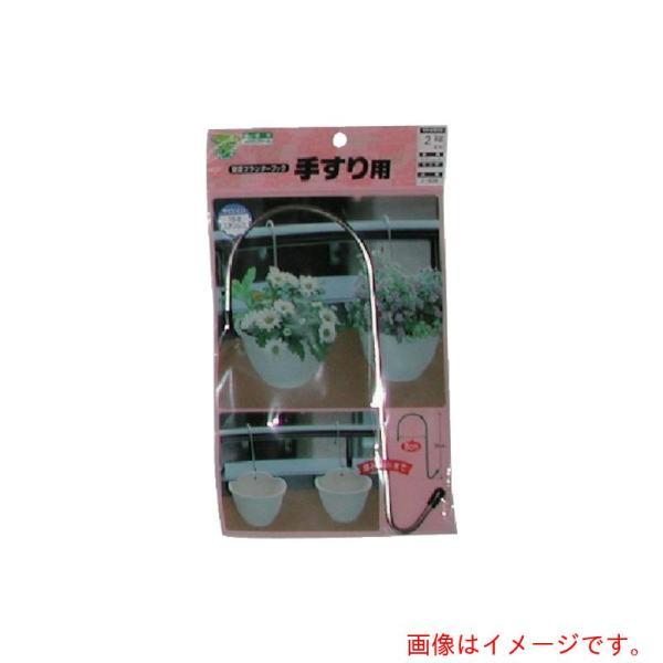特長●壁面プランターを傾かずに取り付け出来ます。用途●壁面プランターフック・手すり用●幅80mm以内材質●本体：ステンレス(SUS304)●エンドキャップ：塩ビ(PVC)質量・質量単位●40.0g注意事項●急激に荷重をかける、角度をつけて吊...