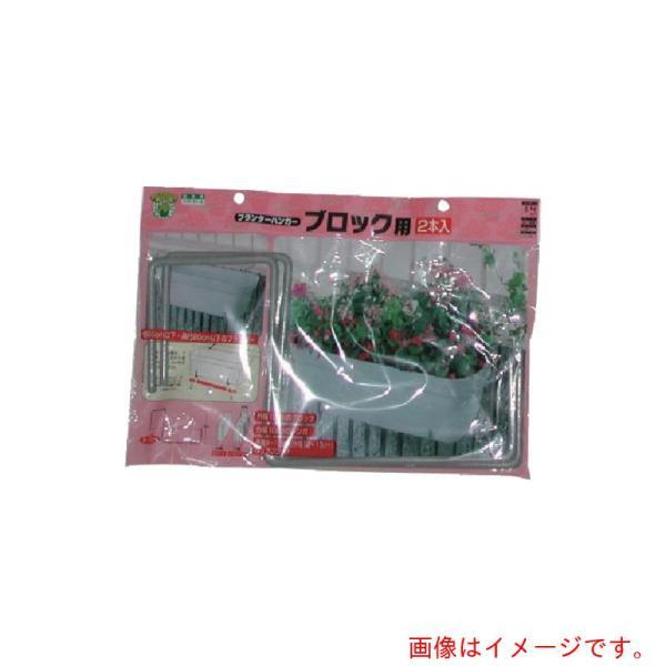 特長●角型プランターを傾かずに取り付け出来ます。用途●プランターハンガー・ブロック用●ブロック幅90〜100mm材質●鉄・ポリエチレン被膜●グレー質量・質量単位●445.0g注意事項●急激に荷重をかける、角度をつけて吊るなど、適正荷重は使用...