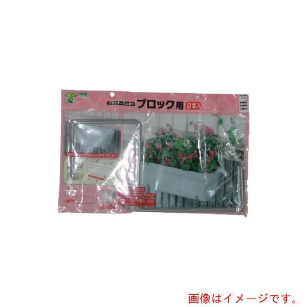 特長●角型プランターを傾かずに取り付け出来ます。用途●プランターハンガー・ブロック用●ブロック幅120〜130mm材質●鉄・ポリエチレン被膜●グレー質量・質量単位●465.0g注意事項●急激に荷重をかける、角度をつけて吊るなど、適正荷重は使...
