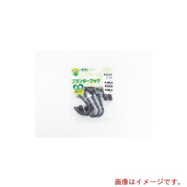 特長●ガーデニング等の鉢（プランター）を吊り上げる際に最適です。●被覆線ですのでサビ難く、相手側にキズをつけません。●ベーシックなパーツで安価です。用途●引っ掛けや吊り下げとして汎用部品仕様●色：ストーンブラック●仕上径(mm)：4(線径2...