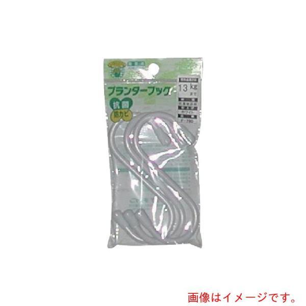 特長●ガーデニング等の鉢（プランター）を吊り上げる際に最適です。●被覆線ですのでサビ難く、相手側にキズをつけません。●ベーシックなパーツで安価です。用途●引っ掛けや吊り下げとして汎用部品仕様●色：ホワイト●仕上径(mm)：5(線径4）●内径...