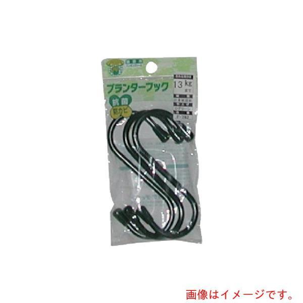 特長●ガーデニング等の鉢（プランター）を吊り上げる際に最適です。●被覆線ですのでサビ難く、相手側にキズをつけません。●ベーシックなパーツで安価です。用途●引っ掛けや吊り下げとして汎用部品仕様●色：ダークグリーン●仕上径(mm)：5(線径4）...