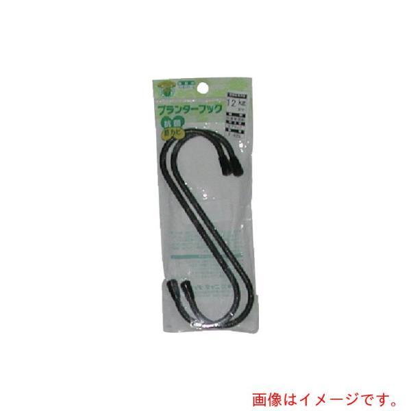 特長●ガーデニング等の鉢（プランター）を吊り上げる際に最適です。●被覆線ですのでサビ難く、相手側にキズをつけません。●ベーシックなパーツで安価です。用途●引っ掛けや吊り下げとして汎用部品●150mm材質●鉄塩ビ被膜●ストーンブラック質量・質...