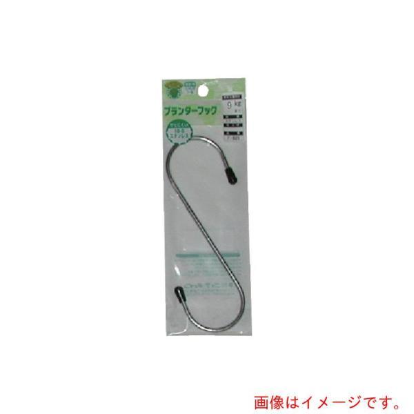 特長●ガーデニング等の鉢（プランター）を吊り上げる際に最適です。●被覆線ですのでサビ難く、相手側にキズをつけません。●ベーシックなパーツで安価です。用途●引っ掛けや吊り下げとして汎用部品●150mm材質●本体：ステンレス(SUS304)●エ...