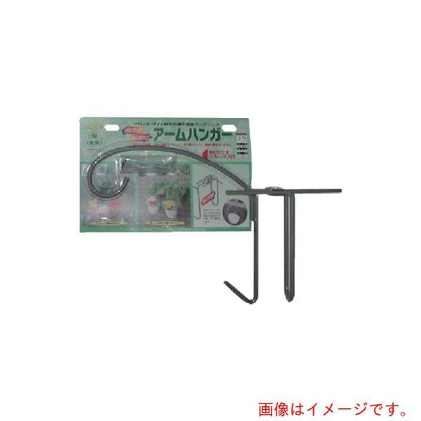 特長●ガーデニング等の鉢（プランター）を吊り上げる際に最適です。●デットスペースに鉢を立体的に吊るせます。用途●アームハンガー・ブロック用●プロック幅10〜160mm材質●鉄・ポリエチレン被膜●ストーングレー質量・質量単位●335.0g注意...