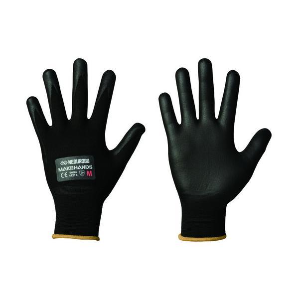 特長●機器の保守点検や梱包作業に最適な手袋です。●ストレッチ素材でしっかり手にフィットします。●ニトリルゴムコーティング加工により油や摩耗に強いです。●無電解ニッケルめっきULL質量・質量単位●200.0g【メーカー名】ネグロス電工（株）【...