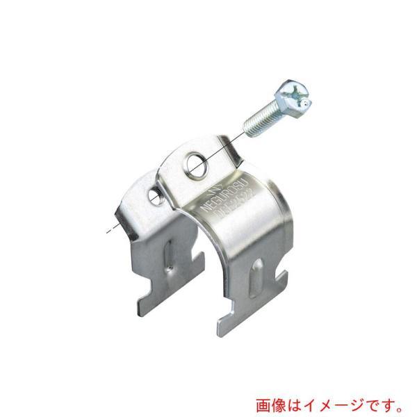 ネグロス電工　ダクタークリップ　【品番：DCE3128】
