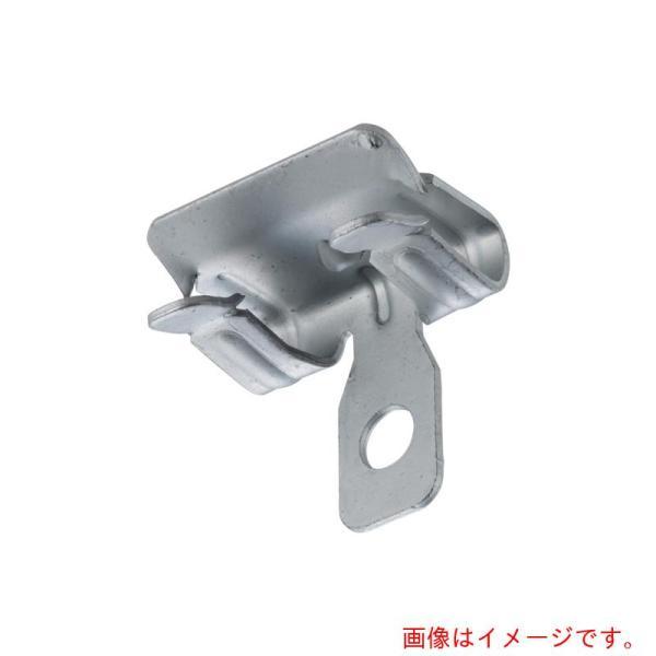ネグロス電工　チェーン支持金具　【品番：H7】