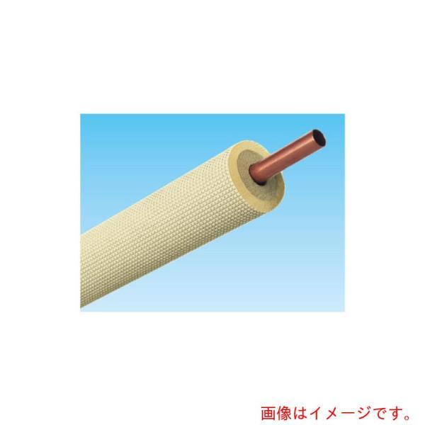 被覆冷媒配管 シングルコイル K-HSH2E 20m 3本セット(バラ売り可) 被覆冷媒配管 シングルコイル K-HSH2E 20m 3本セット(バラ売り可