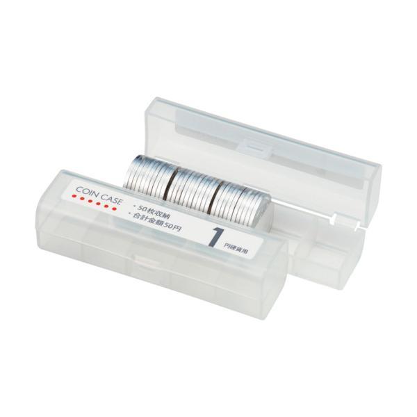 特長●硬貨１０枚ごとに仕切りが付いています。●角型なので取扱いや保管に便利です。仕様●硬貨収納枚数：1円 50枚●幅(mm)：84●奥行(mm)：23●高さ(mm)：23●色：透明材質●ポリプロピレン(PP)質量・質量単位●11.0g注意事...
