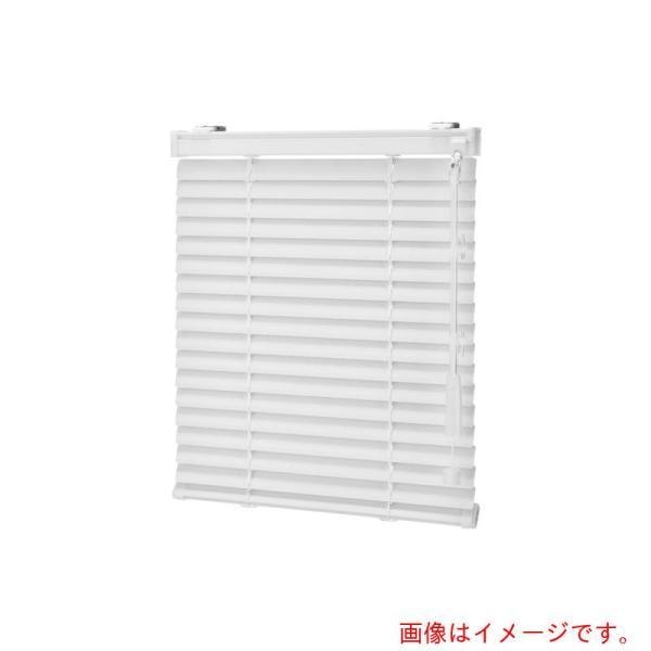 トーソー（TOSO） アルミブラインド ベネアル25 遮熱シリーズ TB