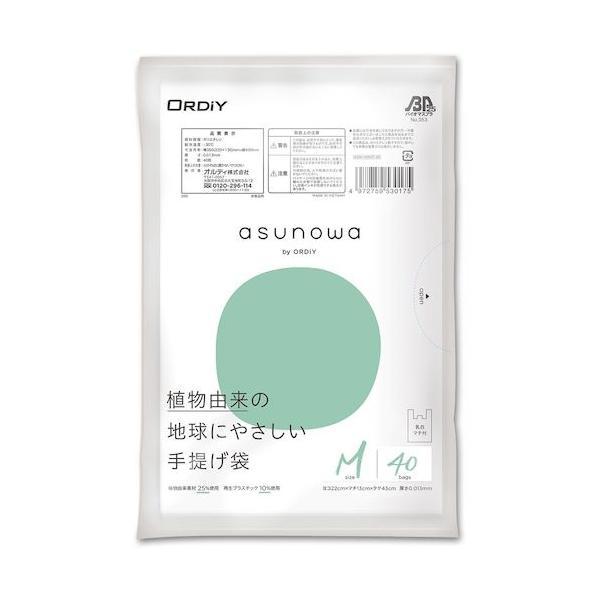 特長●レジ袋●手提げ袋用途●ゴミ袋仕様●色：乳白●縦(mm)：430●横(mm)：350(220)●厚さ(mm)：0.013材質●HD(高密度ポリエチレン)質量・質量単位●133.84g【メーカー名】オルディ（株）【メーカー品番】ASW-H...