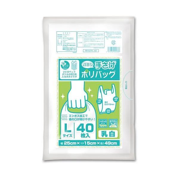 特長●レジ袋●手提げ袋用途●レジ袋●ゴミ袋仕様●色：乳白●縦(mm)：490●横(mm)：400(250)●厚さ(mm)：0.015材質●HD(高密度ポリエチレン）質量・質量単位●201.1g【メーカー名】オルディ（株）【メーカー品番】PP...