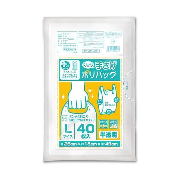 特長●レジ袋●手提げ袋用途●レジ袋●ゴミ袋仕様●色：半透明●縦(mm)：490●横(mm)：400(250)●厚さ(mm)：0.015材質●HD(高密度ポリエチレン）質量・質量単位●201.1g【メーカー名】オルディ（株）【メーカー品番】P...