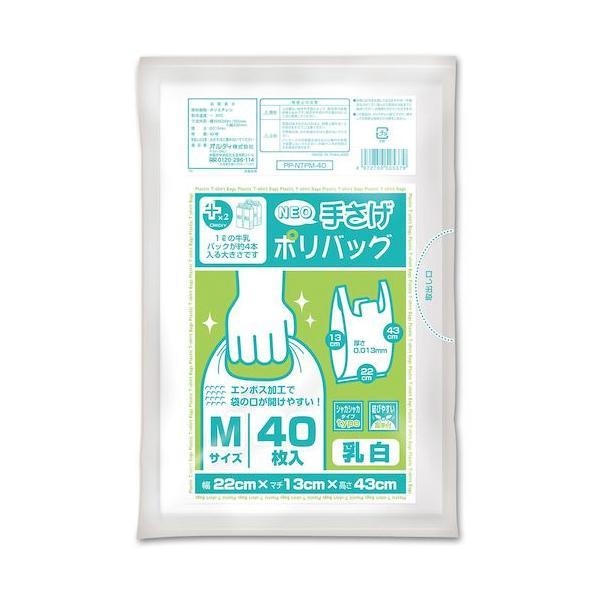 特長●レジ袋●手提げ袋用途●レジ袋●ゴミ袋仕様●色：乳白●縦(mm)：430●横(mm)：350(220)●厚さ(mm)：0.013材質●HD(高密度ポリエチレン）質量・質量単位●133.82g【メーカー名】オルディ（株）【メーカー品番】P...
