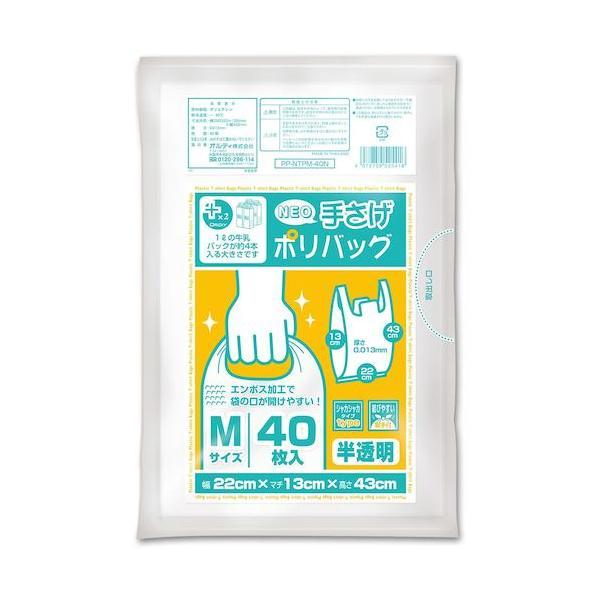 特長●レジ袋●手提げ袋用途●レジ袋●ゴミ袋仕様●色：半透明●縦(mm)：430●横(mm)：350(220)●厚さ(mm)：0.013材質●HD(高密度ポリエチレン）質量・質量単位●133.82g【メーカー名】オルディ（株）【メーカー品番】...