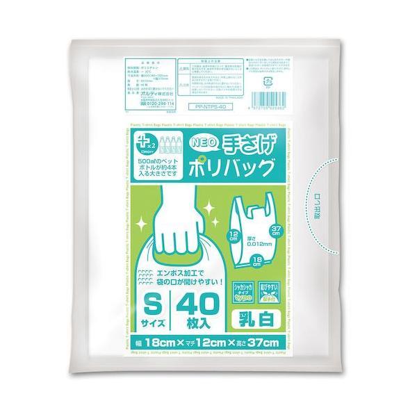 仕様●色：乳白●縦(mm)：370●横(mm)：300(180)●厚さ(mm)：0.012●レジ袋●手提げ袋材質●HD(高密度ポリエチレン)質量・質量単位●91.11g【メーカー名】オルディ（株）【メーカー品番】PP-NTPS-40