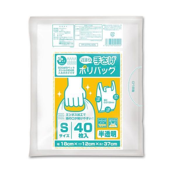 仕様●色：半透明●縦(mm)：370●横(mm)：300(180)●厚さ(mm)：0.012●レジ袋●手提げ袋材質●HD(高密度ポリエチレン)質量・質量単位●90.28g【メーカー名】オルディ（株）【メーカー品番】PP-NTPS-40N