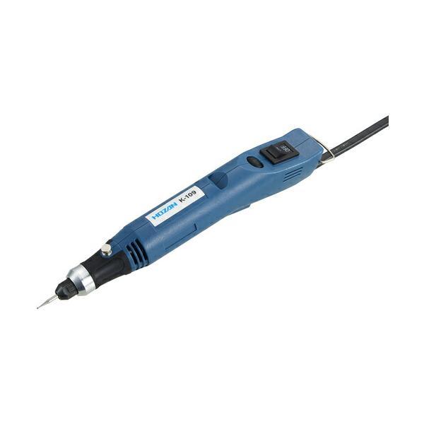 ホーザン（HOZAN）　ミニルーター　【品番：K-109】