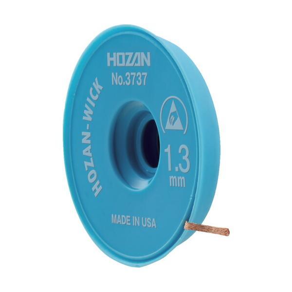 【メール便対応】ホーザン（HOZAN）　はんだ吸取線　１．３ｍｍ×１．５ｍ　【品番：NO.3737】