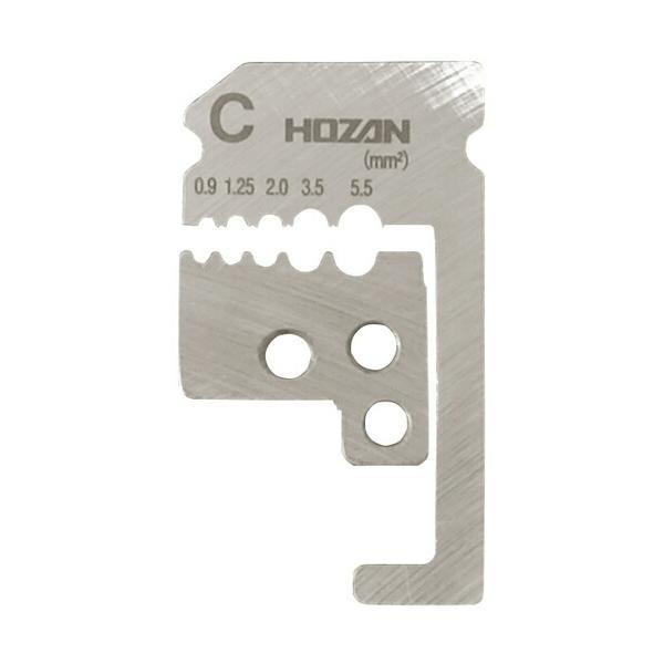 【メール便対応】ホーザン（HOZAN）　替刃　Ｐ−９０−Ｃ用　【品番：P-910】