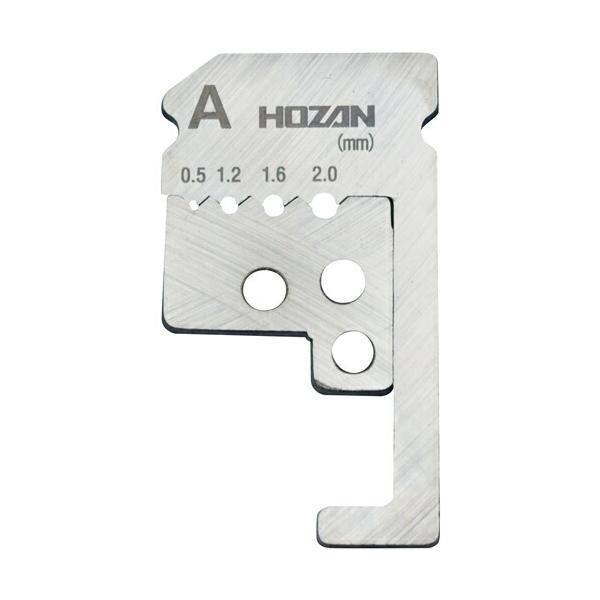 【メール便対応】ホーザン（HOZAN）　替刃　Ｐ−９０−Ａ用　【品番：P-911】