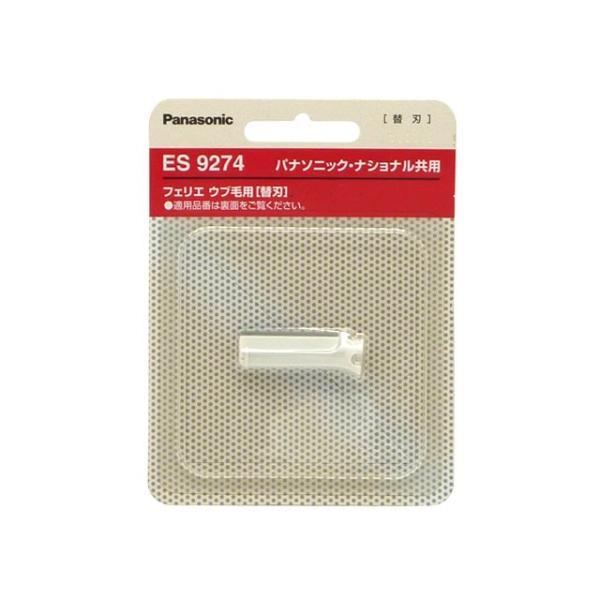 ●交換の目安： 約1.5年●F-200（刃ブロック）●対応する本体商品： ER-GM30-K、ES2103P-P、ES2103P-A、ES2105PP-P、ES2105PP-A、ES2102P-D、ES2102P-G、ES2105PP-W、...