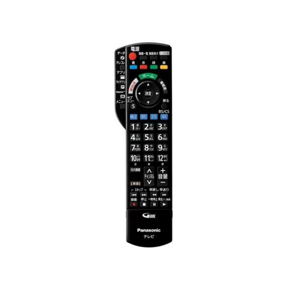 他サイト： パナソニック　リモコン　【品番：N2QAYB001228】の商品画像