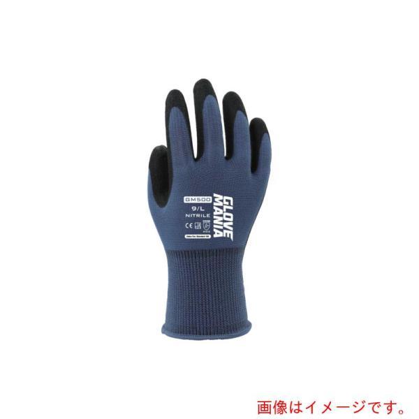 【メール便対応】川西工業　ＧＭ５００　グローブマニア　ニトリル　スチームブルー　Ｍサイズ　【品番：GM500SB-M】