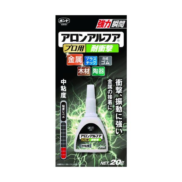 【メール便対応】コニシ　ボンド アロンアルファ プロ用耐衝撃　【品番：#31701】