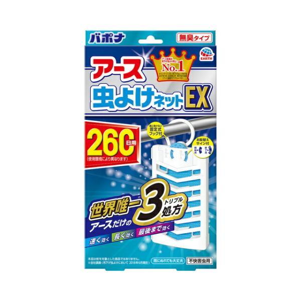 他サイト： アース製薬　アース 虫よけネットEX 260日用　【品番：4901080016713】の商品画像