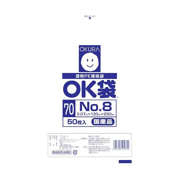 特長●国産のポリエチレン製規格袋です。●強度、透明などに優れた汎用規格袋です。仕様●色：無色透明●縦(mm)：250●横(mm)：130●厚さ(mm)：0.07●規格(号)：8●国産ポリエチレン製規格袋材質●低密度ポリエチレン（LLDPE）...