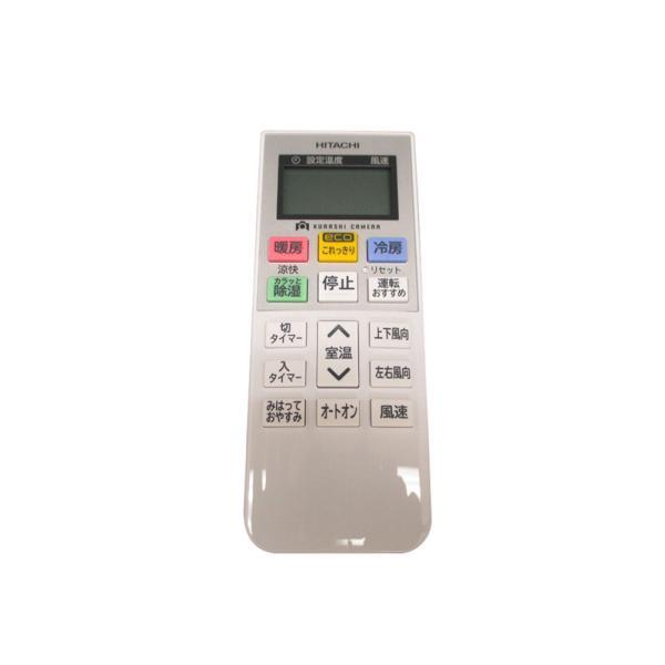 日立 リモコン（RAR-7M2） 【品番：RASWM40F2E4-007】 : 生活雑貨 