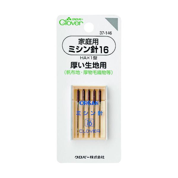 他サイト： 【メール便対応】クロバー（CLOVER）　家庭用ミシン針　１６　【品番：37-146】の商品画像