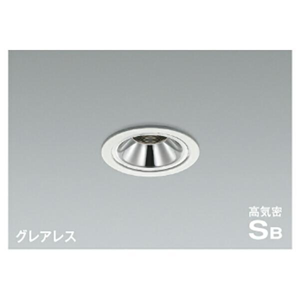 コイズミ照明 高気密SBダウンライト 【品番：AD1187W35】 : 生活雑貨