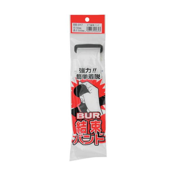 特長●A面・B面を貼り合せる面ファスナーです。●くり返し使えて着脱が簡単なバックル付結束バンドです。用途●テント・シートやアウトドア用品などの簡易結束に。仕様●色：白●幅(mm)：50●長さ(m)：0.5●基本使用荷重：約10kg/本材質●...