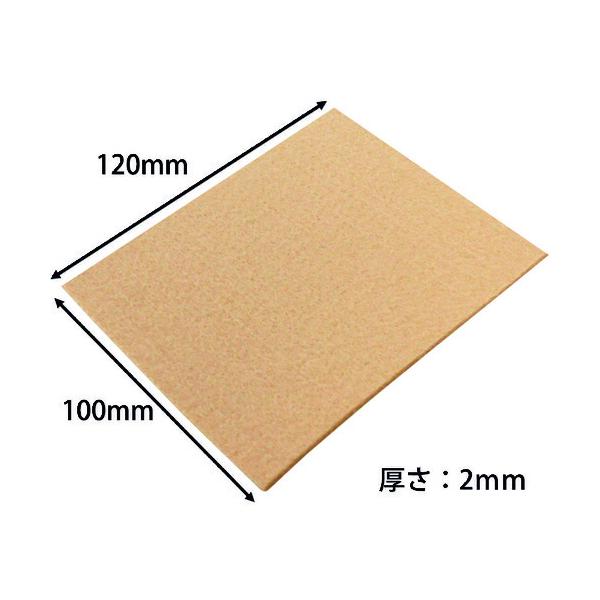 特長●貼る場所の大きさに合わせて自由にカット粘着付きで取り付け簡単です。用途●イス等を動かすときのキズや衝撃音を防止に。仕様●幅×奥行×厚さ(mm)：120×100×2質量・質量単位●13.0g【メーカー名】和気産業（株）【メーカー品番】F...