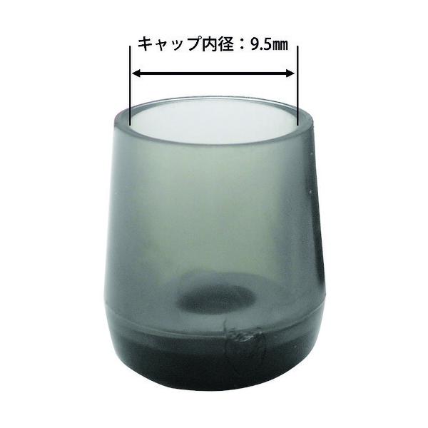 特長●床にやさしいエラストマー樹脂　鉄板入だから強い、やぶれない。用途●キズ対策脚音、家具や椅子脚（スチール製パイプ脚）等の保護キャップに。仕様●サイズ(mm)：10質量・質量単位●10.0g【メーカー名】和気産業（株）【メーカー品番】GK...