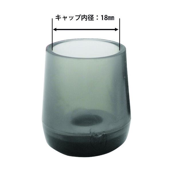 特長●床にやさしいエラストマー樹脂　鉄板入だから強い、やぶれない。用途●キズ対策脚音、家具や椅子脚（スチール製パイプ脚）等の保護キャップに。仕様●色：クリアーブラック●サイズ(mm)：19●深さ(mm)：24材質●エラストマー樹脂●座金：鉄...