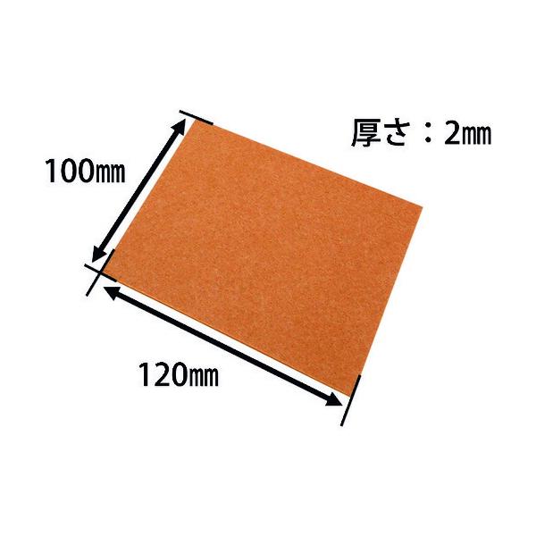 特長●貼る場所の大きさに合わせて自由にカット粘着付きで取り付け簡単です。用途●イス等を動かすときのキズや衝撃音を防止に。仕様●幅×奥行×厚さ(mm)：120×100×2質量・質量単位●3.0g【メーカー名】和気産業（株）【メーカー品番】NF...