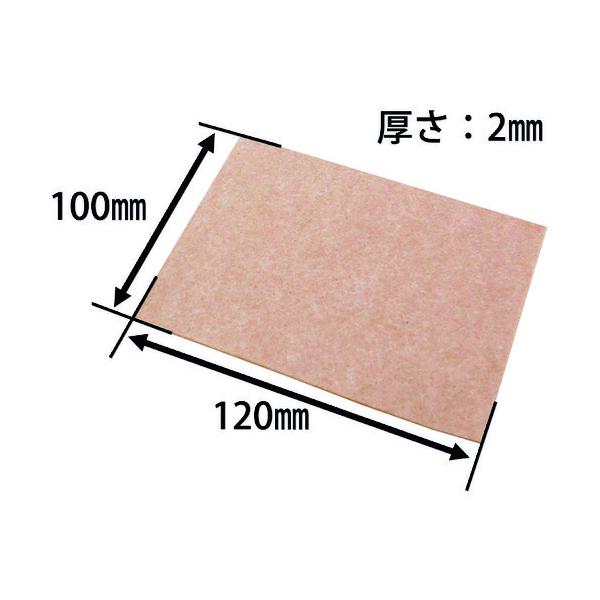 特長●貼る場所の大きさに合わせて自由にカット粘着付きで取り付け簡単です。用途●イス等を動かすときのキズや衝撃音を防止に。仕様●幅×奥行×厚さ(mm)：120×100×2質量・質量単位●4.0g【メーカー名】和気産業（株）【メーカー品番】NF...