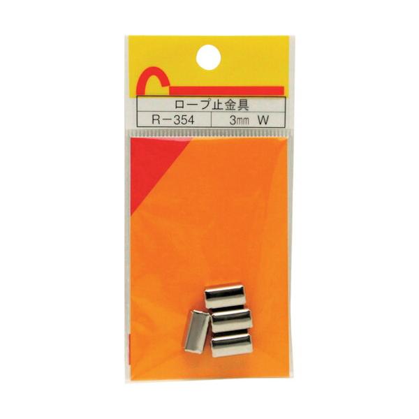 特長●ロープの端末加工にご使用いただけます。●ロープ仕様：ダブル質量・質量単位●20.0g【メーカー名】和気産業（株）【メーカー品番】R-354