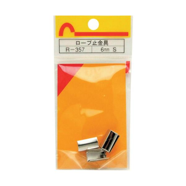 特長●ロープの端末加工にご使用いただけます。●ロープ仕様：シングル質量・質量単位●20.0g【メーカー名】和気産業（株）【メーカー品番】R-357