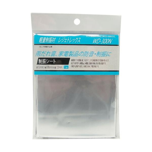 特長●被着面の1/3の面積に施工することで、大きな制振効果が得られます。●冬場でも夏場でも安定した接着力があり、広い温度域で安定した制振性能を発揮します。●10?15dBの雨だれ音の減温効果で実績があります。●の製品は日東電工（株）のD-3...
